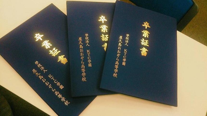 旅立ちの日 ～それぞれのなりたい大人になるためのスタートラインに